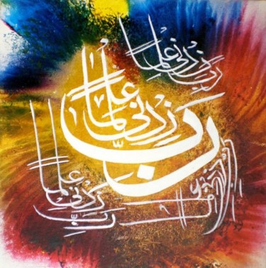 Painting titled "Calligraphy" by Hamid Nasir, Original Artwork