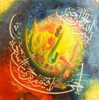 Painting titled "Calligraphy" by Hamid Nasir, Original Artwork