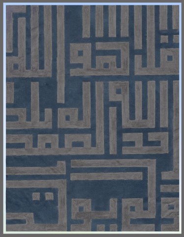 Peinture intitulée "Calligraphie arabe" par Hamza Rhani, Œuvre d'art originale, Calligraphie arabe