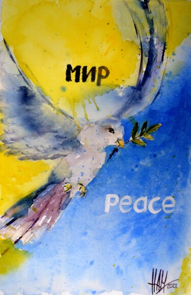 Malerei mit dem Titel "Peace" von Hans-Peter Amherd, Original-Kunstwerk, Aquarell