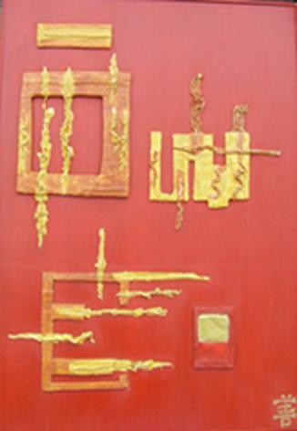 Scultura intitolato "China's future Tabl…" da S Eymond Laritaz, Opera d'arte originale