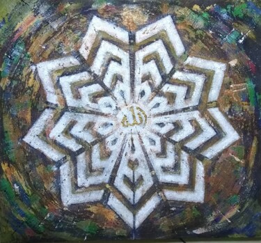 Painting titled "ALLAH" by Hasan Abeta, Original Artwork, Acrylic