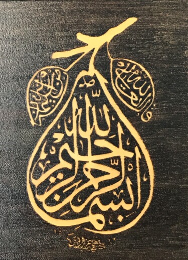 绘画 标题为“Calligraphy pear” 由Hatice Özbayrak, 原创艺术品, 木