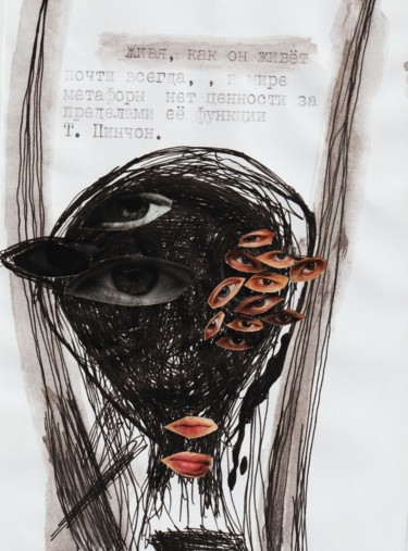 Dessin intitulée "Le Créateur" par Polina Herźen, Œuvre d'art originale, Gouache Monté sur Carton