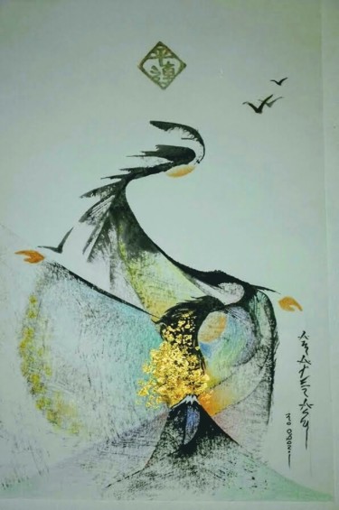 Peinture intitulée "Amaterasu no odori" par Hélène Argellies, Œuvre d'art originale, Encre Monté sur Carton