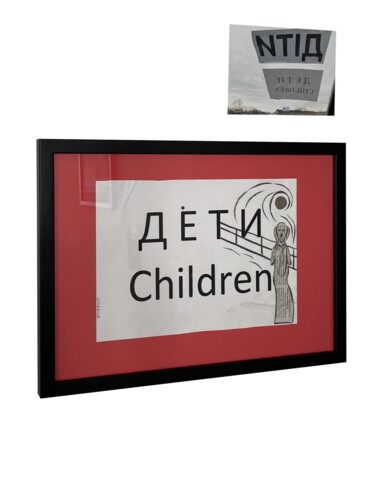 Collages titled "Children" by Hélène Litorelle, Original Artwork, Collages