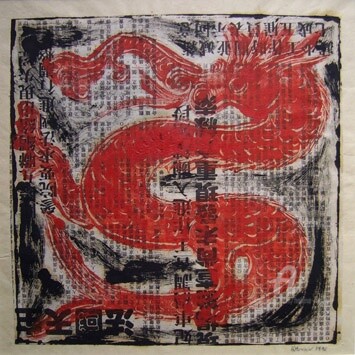 Gravures & estampes intitulée "Dragon de Chine" par Hélène Mongin, Œuvre d'art originale, Gravure