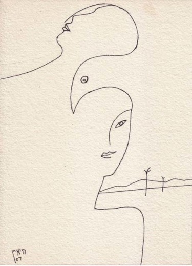 Рисунок под названием "На границе двух мир…" - Moshe Hemain, Подлинное произведение искусства, Другой