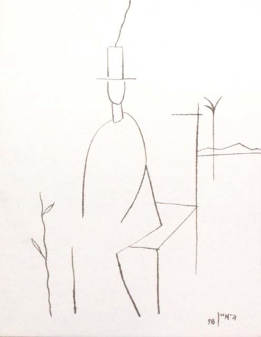 Рисунок под названием "Все тянется вверх-E…" - Moshe Hemain, Подлинное произведение искусства