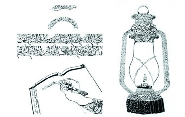 Drawing titled "ARABIC CALLIGRAPHY2" by Abdul Fathah Thankayathil, Original Artwork, Arabic Calligraphy