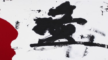 LOVE_05 Painting titled "LOVE_05" by Hiroshi Wada, Original Art, Ink Mounted on Wood Panel