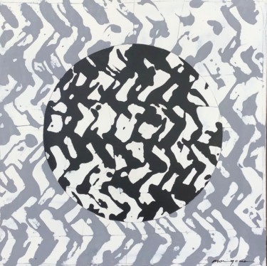 Peinture intitulée "mouvements de la Te…" par Hiroyuki Moriyama, Œuvre d'art originale, Acrylique Monté sur Châssis en bois