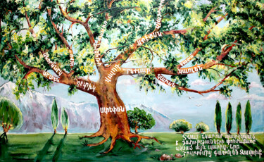 Картина под названием "Родовое древо/ Fami…" - Irina Ageeva-Usova, Подлинное произведение искусства, Масло