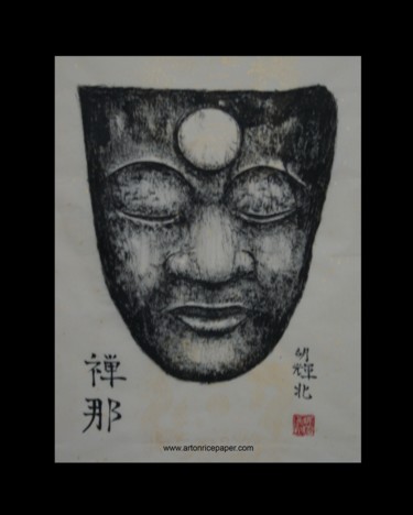 Peinture intitulée "Buddha Ueno Parc.jpg" par Hu Hei Bei, Œuvre d'art originale, Encre