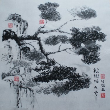 Peinture intitulée "pinie 9.jpg" par Hu Hei Bei, Œuvre d'art originale, Encre