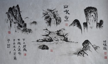 Peinture intitulée "Huang Shan" par Hu Hei Bei, Œuvre d'art originale, Encre
