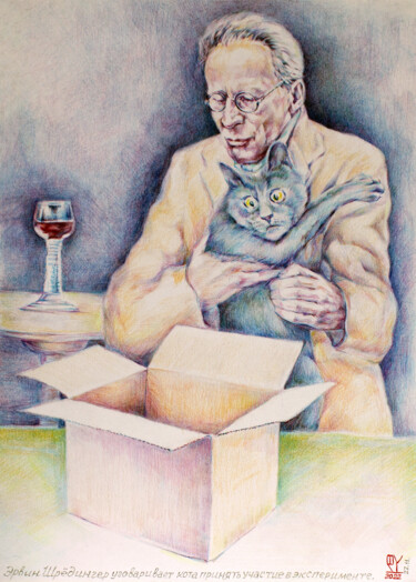Dibujo titulada "Erwin Schrödinger p…" por Igor Komornyj, Obra de arte original, Conté