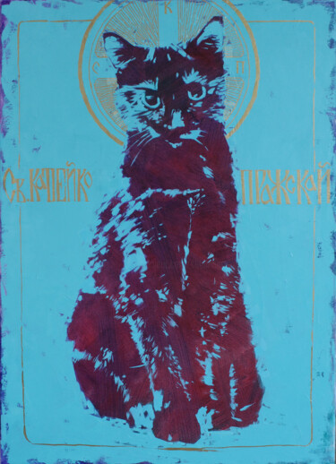 Pittura intitolato "Holy cat." da Igor Shulman, Opera d'arte originale, Olio
