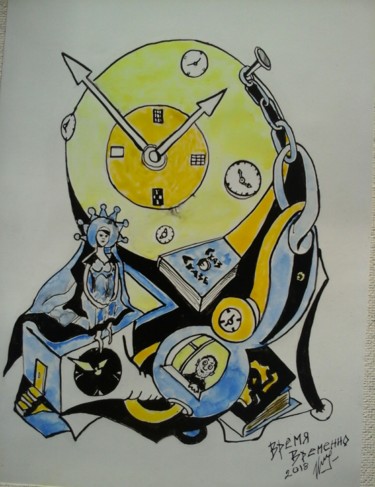 Картина под названием "Время..." - Сергей Играев, Подлинное произведение искусства, Акварель