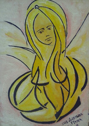 Картина под названием "Девушка муха" - Сергей Играев, Подлинное произведение искусства, Акрил