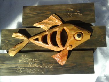 Скульптура под названием "Рыба." - Сергей Играев, Подлинное произведение искусства, Дерево