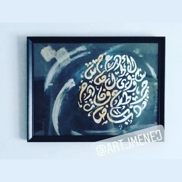Painting titled "Calligraphie arabe:…" by Imene J, Original Artwork, Acrylic