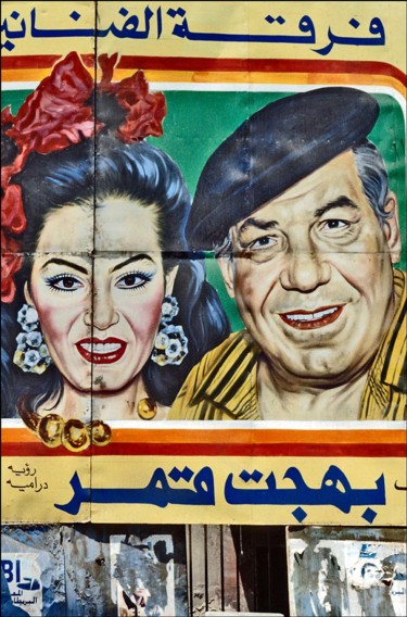 Fotografie mit dem Titel "CINEMA EGYPTIEN#3" von Stefan Neubauer, Original-Kunstwerk, Analog Fotografie