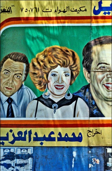 Photographie intitulée "CINEMA EGYPTIEN#1" par Stefan Neubauer, Œuvre d'art originale, Photographie argentique