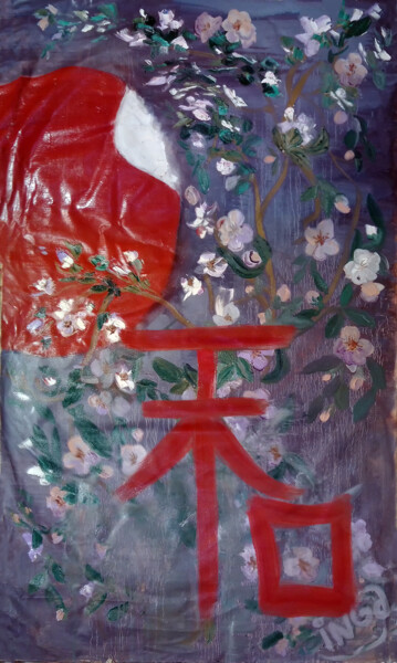 Картина под названием "Яблоко в китайском…" - Инга Курганская, Подлинное произведение искусства, Масло