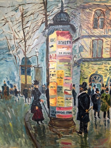 Painting titled "Парижские улицы . В…" by Sebini, Original Artwork, Oil Mounted on Wood Stretcher frame