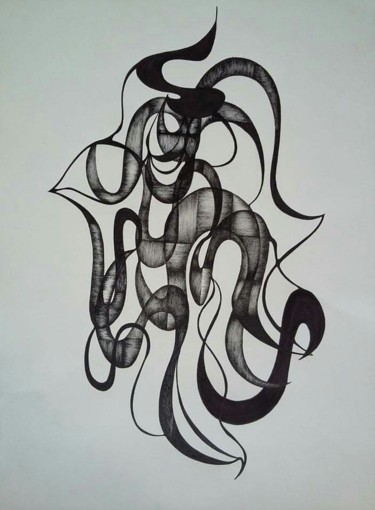 Drawing titled "Reliance" by Mag"., Original Artwork, Ink