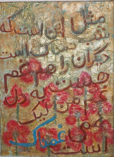 Pintura titulada "AMOUR - Poème persan" por Innox, Obra de arte original, Acrílico