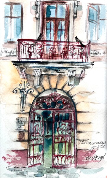 Painting titled "Balcony with Pigeon…" by Ira Popovych, Original Artwork, Watercolor