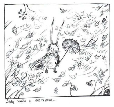 Рисунок под названием "Заяц ушёл с листьям…" - Irga, Подлинное произведение искусства