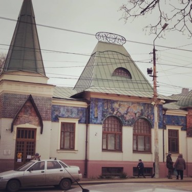 Fotografie getiteld "Taganrog" door Irina Kromm, Origineel Kunstwerk, Gemanipuleerde fotografie