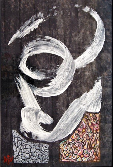 Pintura intitulada "Ruban qui vole" por Isabelle Delteil Mc Williams, Obras de arte originais, Acrílico Montado em Cartão