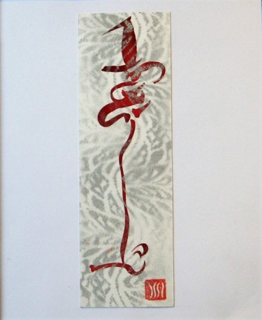 Painting titled "Tic-Tac" by Isabelle Delteil Mc Williams, Original Artwork, Ink Mounted on Cardboard