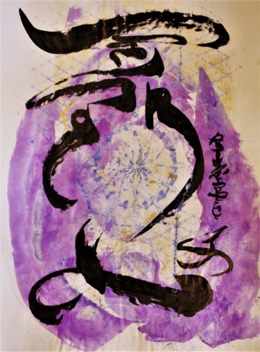 Painting titled "Voyage à deux" by Isabelle Delteil Mc Williams, Original Artwork, Ink Mounted on Cardboard