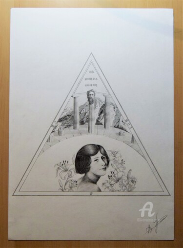 Disegno intitolato "Antique Simone Weil" da Isys, Opera d'arte originale, Matita
