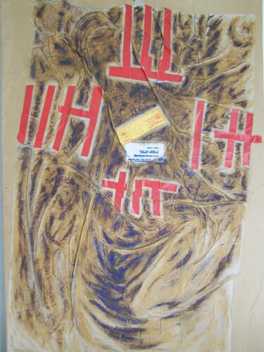 绘画 标题为“Emballage N°1” 由Guanès Etchegaray, 原创艺术品, 拼贴 安装在木板上