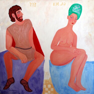 Malerei mit dem Titel "David and Bathsheba" von Janna Shulrufer, Original-Kunstwerk, Öl