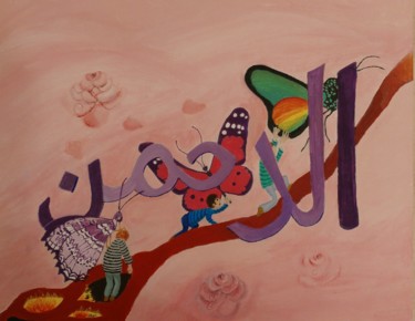 Malerei mit dem Titel "Al Rahman" von Jasmin B. Pront, Original-Kunstwerk, Acryl