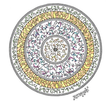 Dessin intitulée "Mandala Mantra" par Jaya Bhagavan, Œuvre d'art originale, Encre