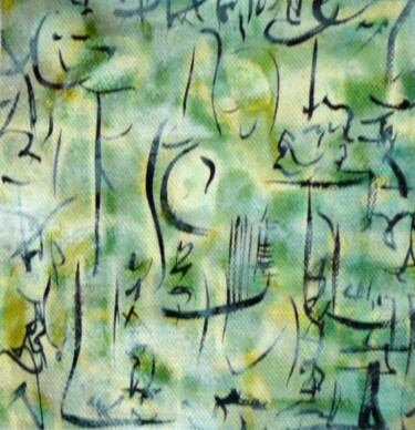 Peinture intitulée "Gestation N° 7" par Jean Luc Logie, Œuvre d'art originale