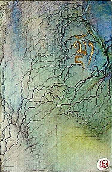 Malerei mit dem Titel "N°199 - LHO - SUD" von Jean-Luc Pengam, Original-Kunstwerk, Tinte