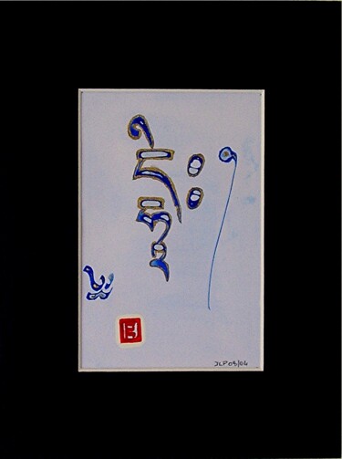 Pintura titulada "N°4 - 55 - MANJUSHRI" por Jean-Luc Pengam, Obra de arte original, Tinta