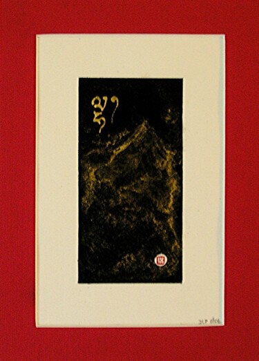 Malerei mit dem Titel "N°14B - 208 - LHA D…" von Jean-Luc Pengam, Original-Kunstwerk, Tinte