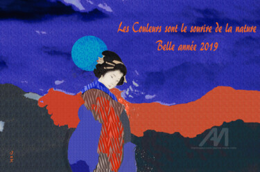 GEISHA Arts numériques intitulée "GEISHA" par Jeanne-Marie Robic, Œuvre d'art originale,