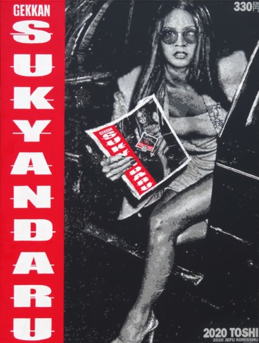 Scandal Rag Cover Page Peinture intitulée "Scandal Rag Cover P…" par Jeff Cornish, Œuvre d'art originale, Acrylique