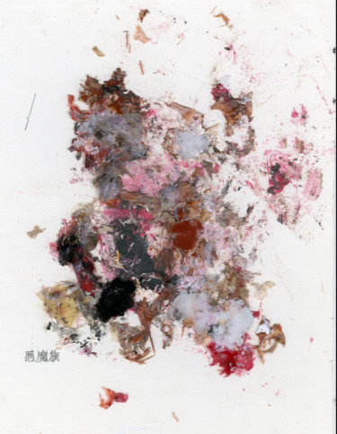 Peinture intitulée "Akurazuko (Evil Spi…" par Jim Fischer, Œuvre d'art originale, Huile